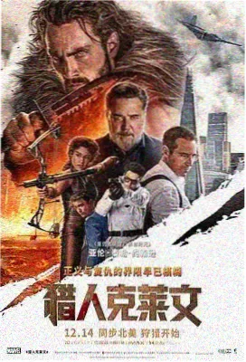 历史小说北纬四十度封面